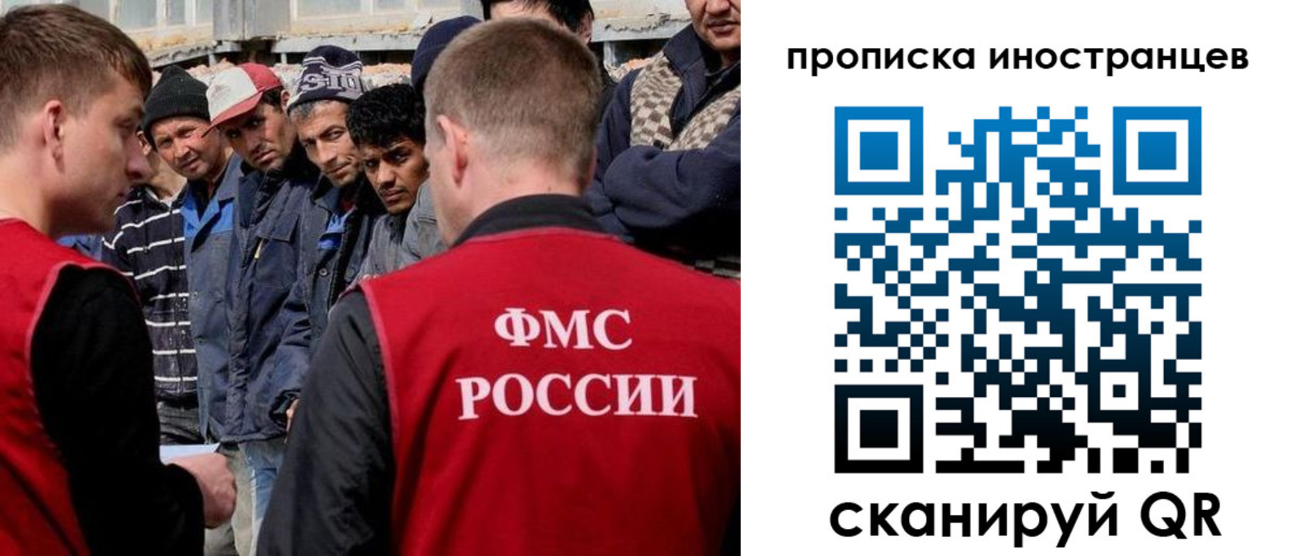 регистрация для школы в Вяземском