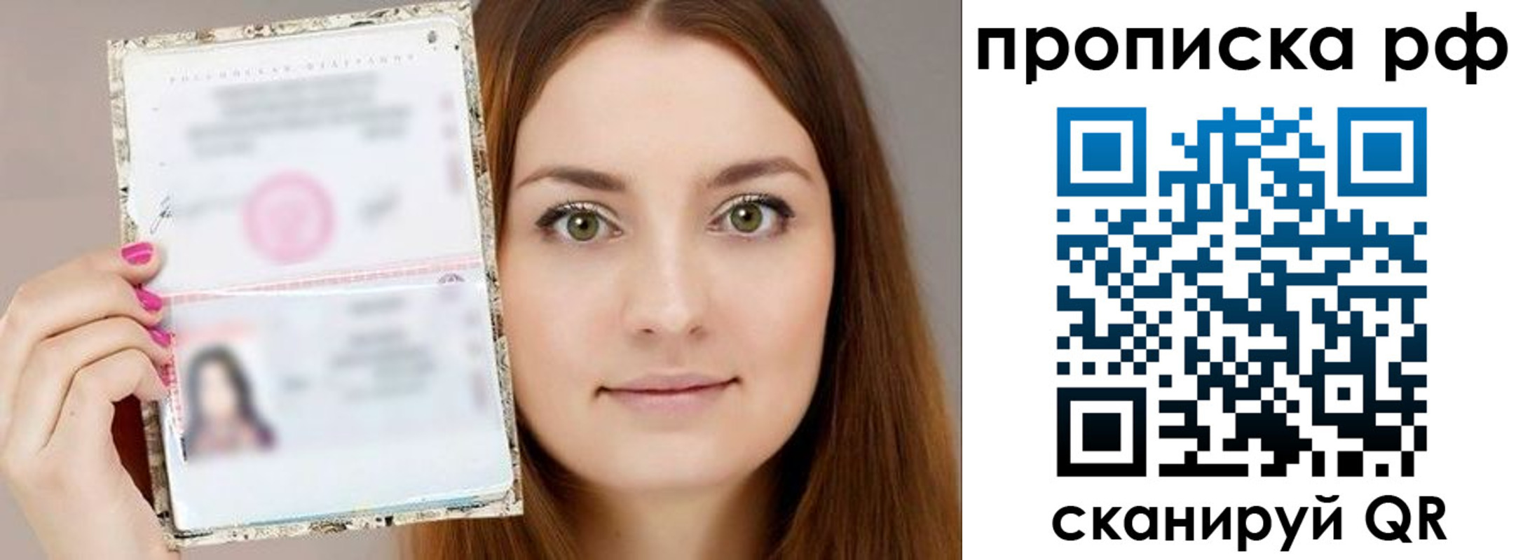 временная регистрация госуслуги в Вяземском