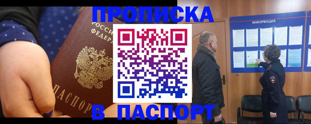 регистрация для школы в Вяземском